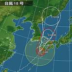 天鵝颱風4