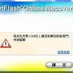 jetflash online recovery %E4%B8%8B%E8%BC%894