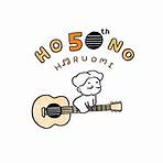 Haruomi Hosono4