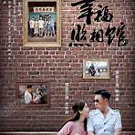 watch free chinese movies online1